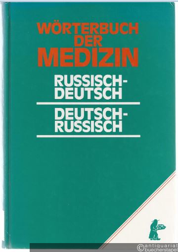  - Wörterbuch der Medizin. Russisch-Deutsch. Deutsch-Russisch.