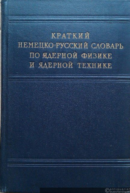  - Kleines Deutsch-Russisches Wörterbuch für Kernphysik und Kerntechnik.
