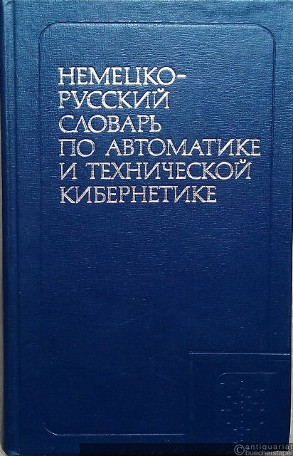  - Deutsch-Russisches Wörterbuch der Automatisierungstechnik und technischen Kybernetik.