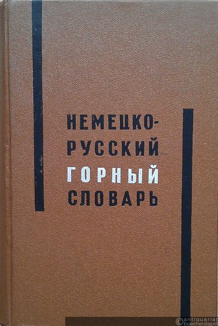  - Deutsch-Russisches Wörterbuch für Bergbau.