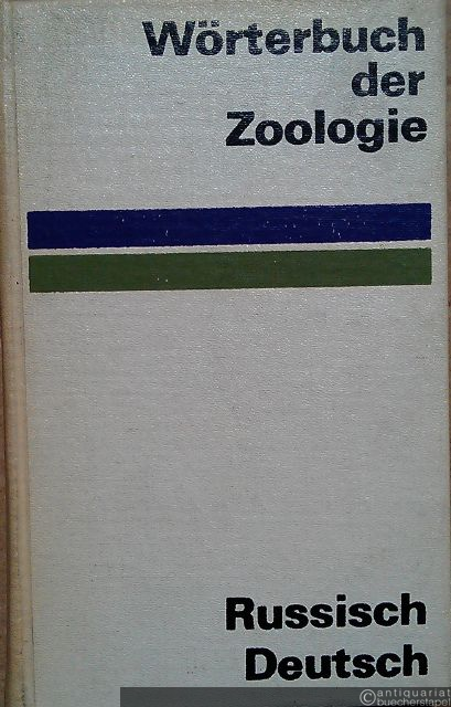  - Wörterbuch der Zoologie. Russisch-Deutsch.