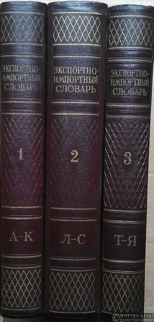  - Eksportno-importnyi slovar' (3 Bände vollständig).