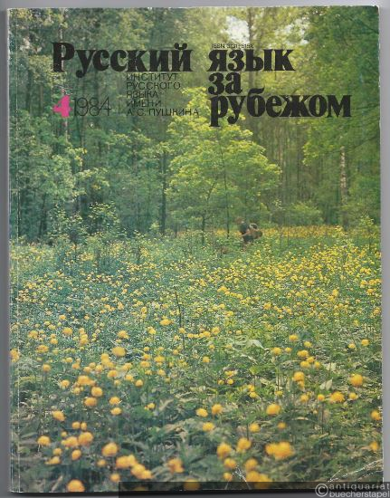  - Russkij jazyk za rubechom. 4/1984. [Die russische Sprache im Ausland] mit 3 Schallplatten aus Gummi.