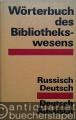 Wörterbuch des Bibliothekswesens. Russisch-Deutsch, Deutsch-Russisch.