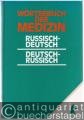 Wörterbuch der Medizin. Russisch-Deutsch. Deutsch-Russisch.